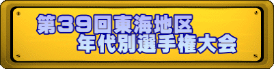39񓌊Cn @@NʑI茠